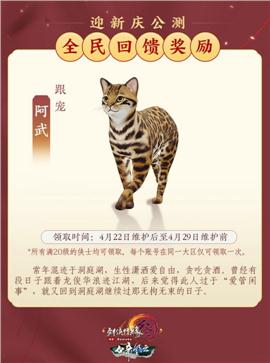天龙八部私服独家恶魔
